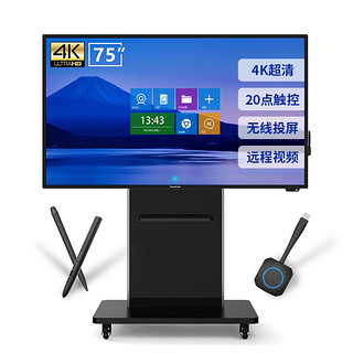 Goodview 仙视 GM75S4 支架套装 75英寸显示器 3840×2160 IPS  