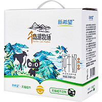 超值商超日：517吃货节 逢5抽1享7折！