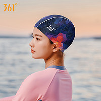 361° 成人泳帽 男女通用 2色可选