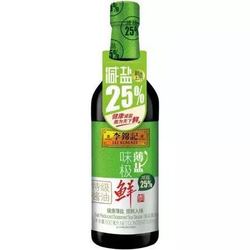 李锦记 酱油 薄盐味极鲜 少盐多鲜生抽 500ml *8件