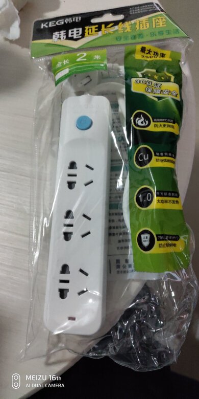 外形外观：外观很好看，白白的长条状，很简