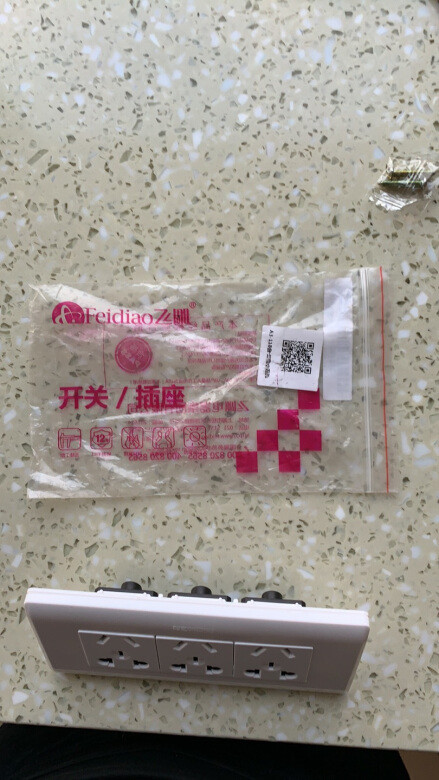 好评，和插座一起买的，很好用！