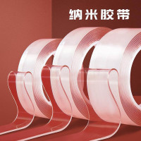 移动专享:七简 ml-1 万次纳米胶带 3卷装