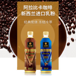 中沃沃顿拿铁摩卡即饮咖啡500ml15瓶整箱