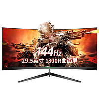 TITAN ARMY 泰坦军团 C30SK PLUS 天纪 29.5英寸显示器 2560×1080 VA 144Hz 1800R  