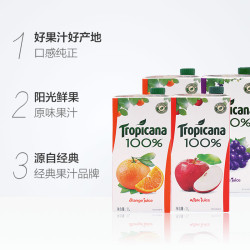 Tropicana 纯果乐 100%果汁混装礼盒饮料 1L*4盒