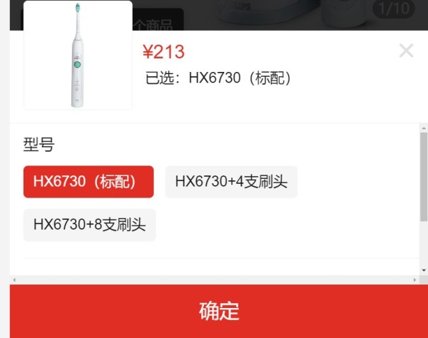 PHILIPS 飞利浦 HX6730 电动牙刷