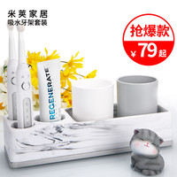 米荚免打孔牙刷置物架 硅藻泥吸水垫牙刷架套装 卫生间情侣牙具杯