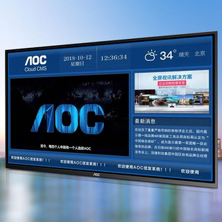 AOC 冠捷 32X8 32英寸 IPS 显示器 (1920×1080、60Hz）