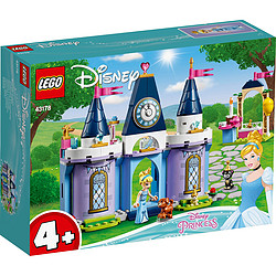 LEGO 乐高 迪士尼系列 43178 灰姑娘的城堡庆典