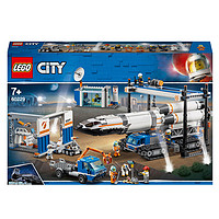 银联爆品日：LEGO 乐高 City城市系列 60229 火箭装载与运输中心