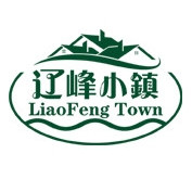辽峰小镇