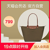 LONGCHAMP/珑骧LePliage大号长柄尼龙手提饺子包卡其色31*30*19cm