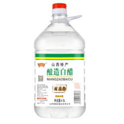 享轻春  山西特产白醋  4.5L
