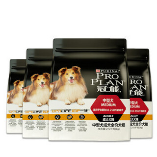 冠能(PRO PLAN)宠物成犬狗粮 中型犬2.5kg*4 高消化吸收率配方