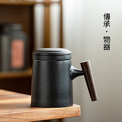 CHINA MEMORY 陶瓷木柄过滤茶杯 300ml