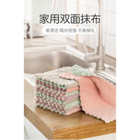HKPZ 双面珊瑚绒抹布 10片装 16cm*27cm