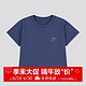 UNIQLO 优衣库 圆领T恤(短袖) 427067