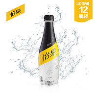 可口可乐 怡泉原味苏打水400ml*12瓶无糖汽水碳酸饮料正品整箱包邮