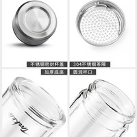仝器 双层玻璃杯 350ml