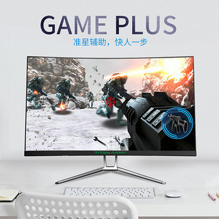 TITAN ARMY 泰坦军团 C24S PLUS 23.6英寸显示器 1920×1080 VA 144Hz 1800R  