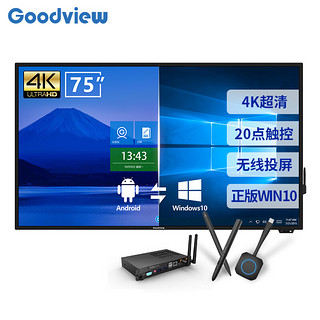 Goodview 仙视 GM75S4 75英寸显示器 3840×2160 IPS  