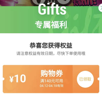 今日好券|7.1上新:京东每天1次机会,抽1~100元白条立减券,亲测1元白条立减券!