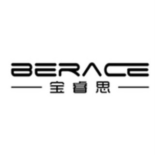 BERACE/宝睿思