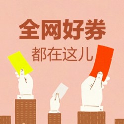 京东每天1次机会,抽1~100元白条立减券,亲测1元白条立减券!