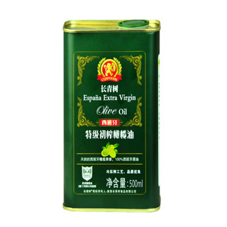 长青树特级初榨橄榄油500ML罐西班牙橄榄油 食用油 铁罐小瓶装