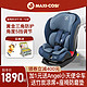 Maxicosi迈可适0/9个月-12岁新生儿童安全座椅isofix汽车载Titan