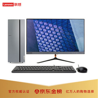 联想（Lenovo）天逸510Pro英特尔酷睿i5个人商务台式机电脑整机（i5-9400F 8G 1