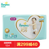 Pampers 帮宝适 一级帮拉拉裤 M58片 *3件