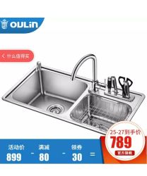 欧琳(OULIN) 水槽双槽含龙头 洗菜盆水盆 厨房不锈钢 洗碗盆洗菜池2205 刀具双槽套餐配精铜龙头(800*440)