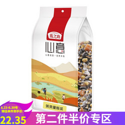 燕之坊 心意系列 藜麦紫糯粥 1kg *3件