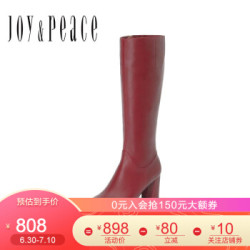 Joy&Peace/真美诗2019冬季牛皮革粗跟女靴YNT45DG9长靴纯色粗跟高跟鞋英伦 红色 36