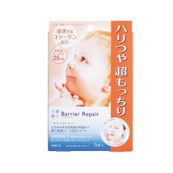 日本mandom曼丹婴儿补水滋润胶原蛋白 面膜5片/盒橙色面贴膜保湿补水 *3件
