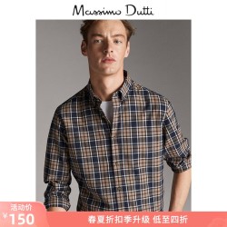 春夏折扣 Massimo Dutti男装 修身款格纹棉质衬衫 00128144710