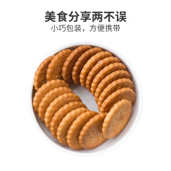 日本进口饼干平野美乐园小圆饼日式网红南乳牛奶咸味薄脆代餐早餐