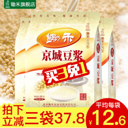 锄禾京城豆浆粉350g即冲即饮营养速溶早餐即食冲饮品固体饮料14包 *3件
