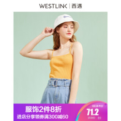 西遇吊带背心女纯色甜美2020夏季新款内搭百搭简约针织衫10800636 黄色 XL *3件