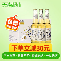 风花雪月特酿啤酒325ml*6瓶嘉士伯官方云南大理茉莉花香味啤酒
