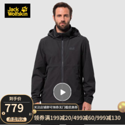 JackWolfskin狼爪官方男士冲锋衣夹克外套1111131 1111131-6000/黑色 S 170/92A *2件