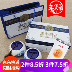 同仁堂养生茶胎菊 菊花35g送青海纯野生黑枸杞子礼盒装300g大颗粒 可泡茶非高档包装送正宗礼柴达木宁夏特级 *3件
