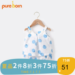 pureborn博睿恩新生婴儿套装夏季衣服款纯棉透气卡通蝴蝶结女宝宝吊带裙短裤 纱布趣味番茄 90cm 1-2岁 *3件