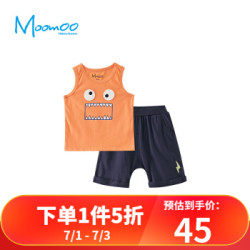 moomoo童装男幼童套装夏季新款男宝宝卡通恐龙针织短袖短裤 玫瑰橙 110/56 *8件