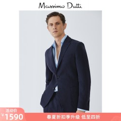 春夏折扣 限量系列 Massimo Dutti男装 限量版修身款深蓝色亚麻西装外套 02066275401