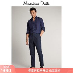 春夏折扣 Massimo Dutti男装 亚麻/棉质休闲款男士下装牛仔裤 00058168405