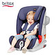 宝得适/Britax 百变骑士 II SICT 二代汽车儿童安全座椅 isofix 9月-12岁