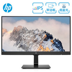 HP 惠普 22M 21.5英寸 IPS显示器 （1920×1080、72%NTSC）